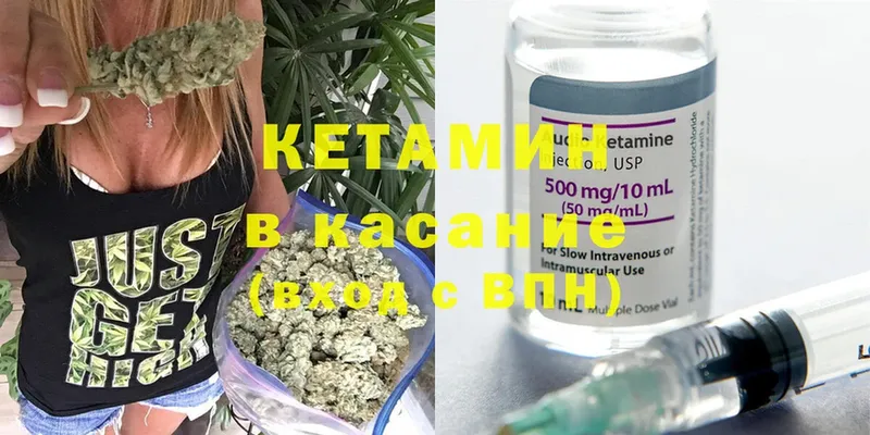 Кетамин ketamine  даркнет сайт  Будённовск 