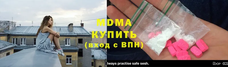 продажа наркотиков  Будённовск  MDMA crystal 